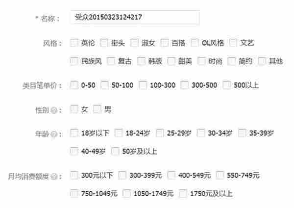 盈利实战五：不赚钱不要做淘宝