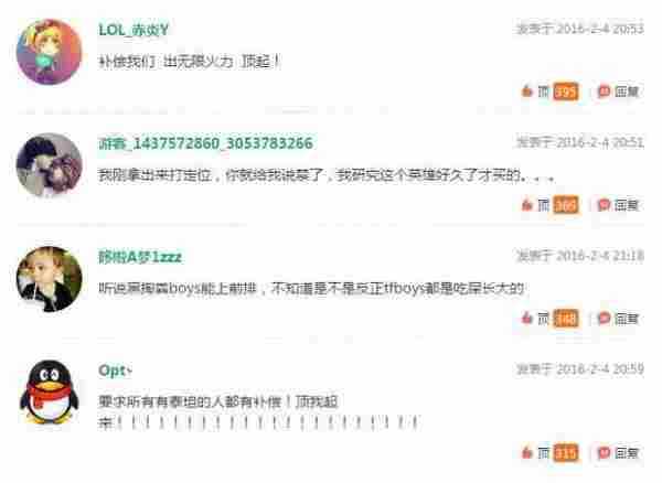 LOL泰坦被官方紧急禁用 原因竟然是因为这个英雄