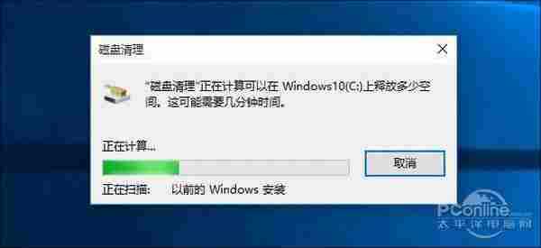 1分钟为Win10瘦身！把吃掉的硬盘找回来