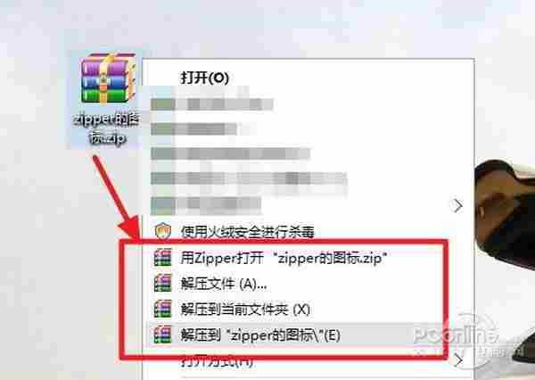 Win10怎么解压RAR文件？简单极致Zipper