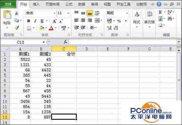 Excel2010如何手动批量求和