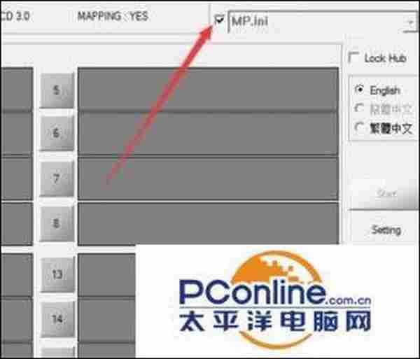 U盘提示写保护无法格式化怎么办