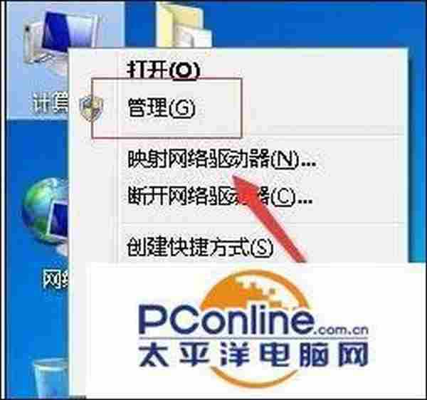 电脑不能显示移动硬盘怎么办