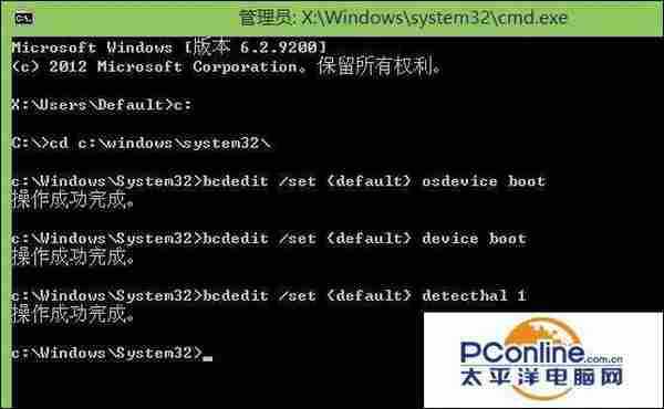 win7无法开机显示0xc000000e怎么解决