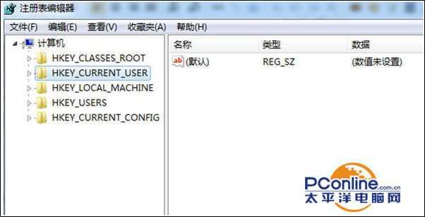 Win7系统打开一些软件时反应速度特别慢怎么办？