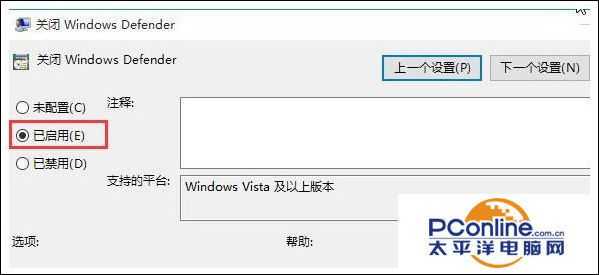 win10系统内置杀毒软件怎么关闭