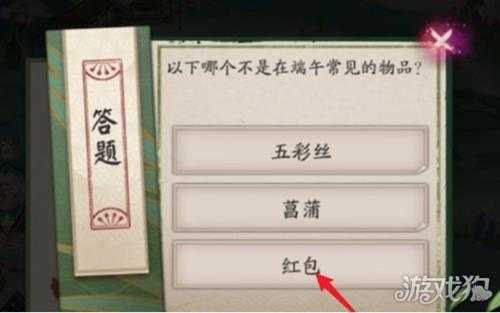 阴阳师端午答题第二天答案2024 正确选项一览