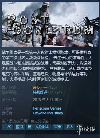 Steam每日特惠：冬促结束买什么？这些打折作品看一看