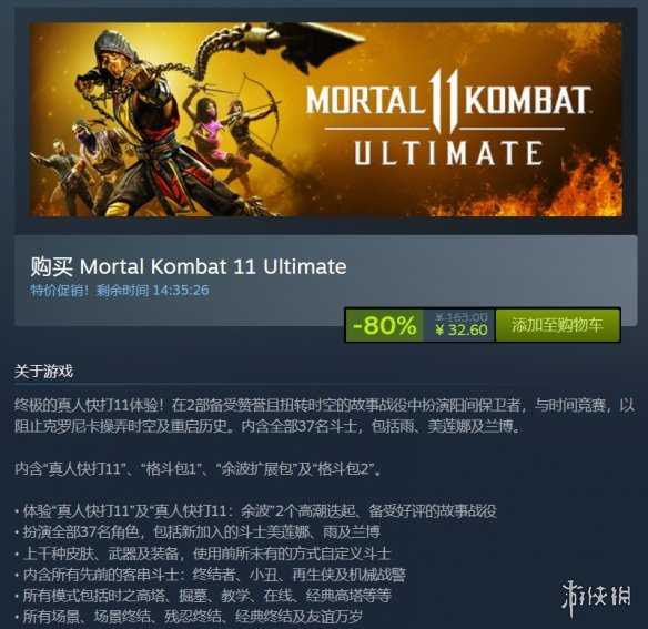 Steam每日特惠:文明6白金版0.9折 影子武士2只要10.8元