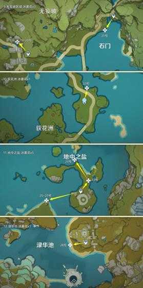 【原神】素材之旅，冰雾花高效率长路线篇（85朵）