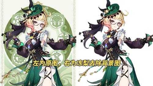 原神：新的眼镜娘！艾梅莉埃确定实装，枫丹首位草系角色