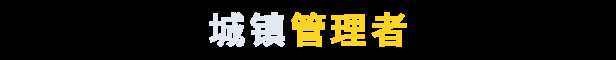 《部落幸存者》游戏特色内容介绍