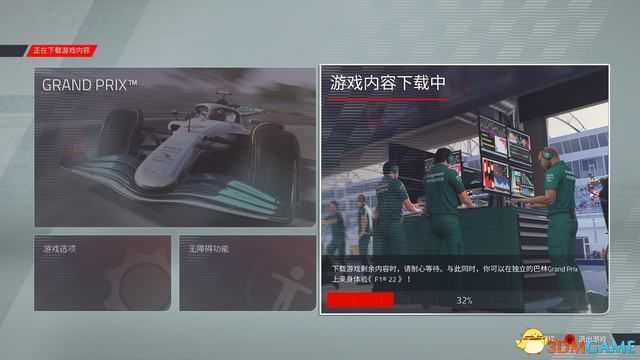 《F1 22》图文攻略 生涯玩法技巧及全赛道调校指南