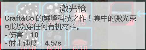 《挖或死》武器图鉴一览 武器图文分析