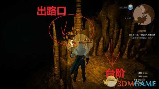 《巫师3：狂猎》血腥男爵任务秘密通道旧井位置指南