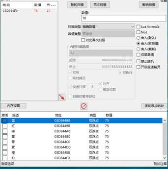 《The Slormancer》CE改天赋点方法介绍