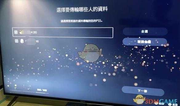 PS5备份还原PSN账号存档数据详细方法介绍