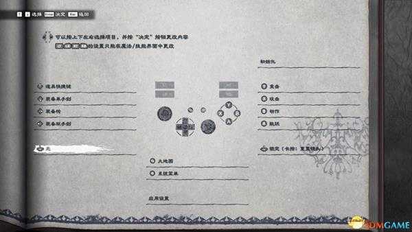 《尼尔：人工生命（复制体）》图文全攻略 全支线任务全结局全武器收集攻略