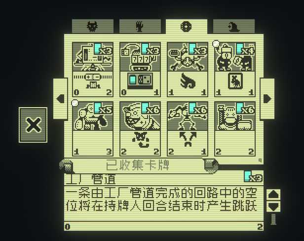 《邪恶冥刻》第二章可获得卡牌一览