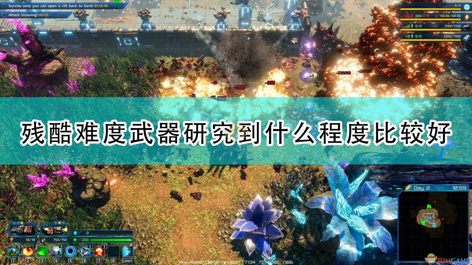 《银河破裂者》残酷难度武器研究程度推荐