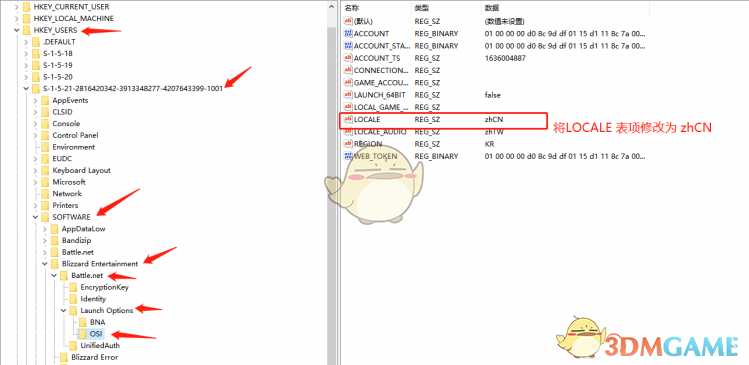 《暗黑破坏神2》战网简体启动游戏方法分享