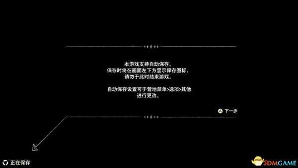 《怪物猎人物语2：破灭之翼》百科攻略 全怪物全随行兽图鉴