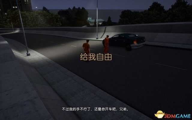 《GTA三部曲：终极版》攻略秘籍合集 侠盗猎车三部曲重制版图文全攻略