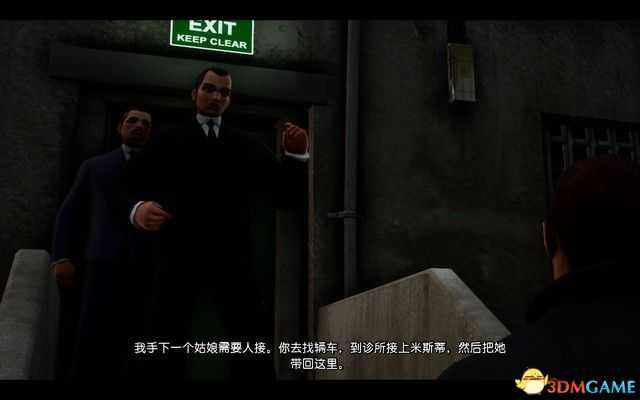 《GTA三部曲：终极版》攻略秘籍合集 侠盗猎车三部曲重制版图文全攻略