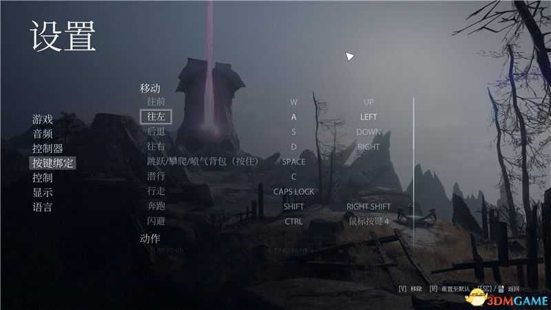 《ELEX II》图文攻略 上手指南及流程试玩解析攻略