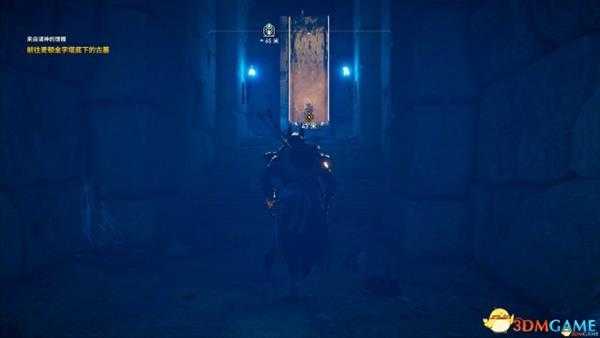 刺客信条起源来自诸神的馈赠完成图文攻略