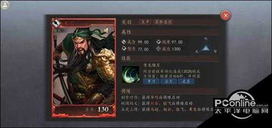 三国志威力无双武将培养攻略【详解】