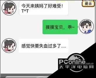 我老婆超凶第11关通关攻略【详解】