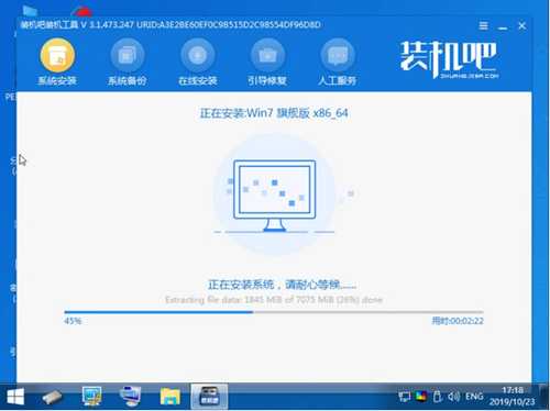 一键重装win7系统的详细步骤教程