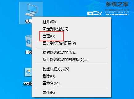 驱动人生更新驱动后开不了机怎么办？驱动人生更新驱动后开不了机的解决方法