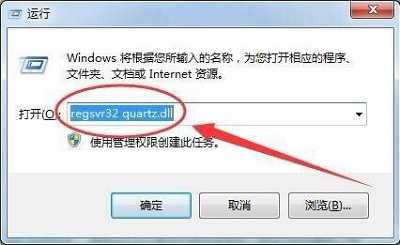 Win8系统打开附件的解决方法是什么？