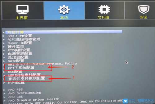 昂达B550VH主板怎么设置SAM(昂达a55n主板bios设置)