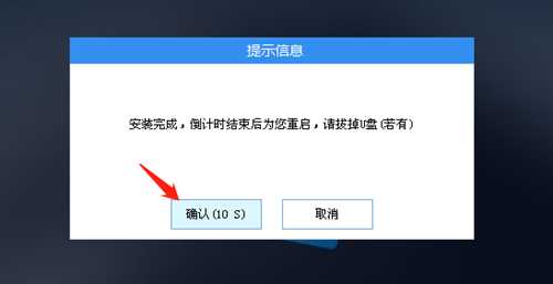 机械革命蛟龙16S怎么用U盘重装？U盘重装蛟龙16S笔记本的方法