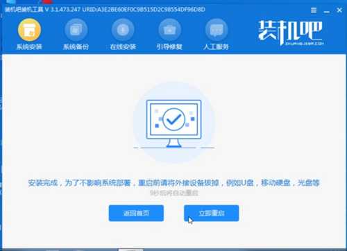 进不了系统的情况下如何用u盘重装系统