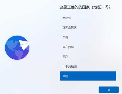 win8能不能直接升级到win11