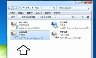电脑系统有2个本地连接怎么办？