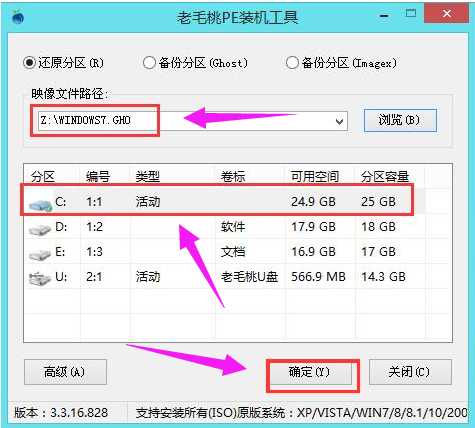 Win7没有无线网络连接怎么办？