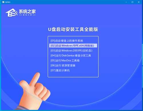 怎样安装戴尔笔记本电脑系统？安装戴尔笔记本电脑系统教程