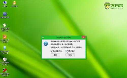 Win8怎么重装系统Win7？