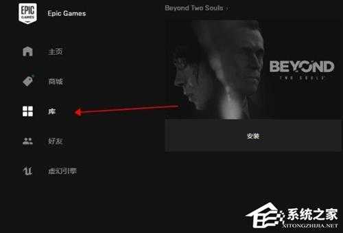 Epic平台如何离线玩游戏？离线玩Epic平台游戏的方法