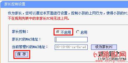 TP-LINK路由器3G拔号成功，上不了网，怎么办？