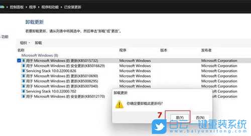 Win11更新后突然黑屏(win11更新后黑屏)