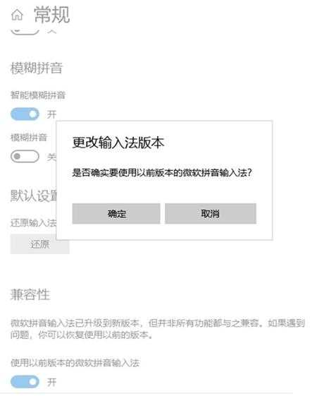 Win10系统更新后输入法无法使用怎么办？