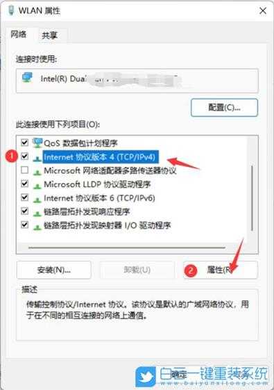 Win11以太网无法使用怎办(windows11以太网)