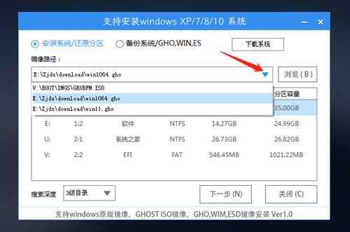 Win10安全模式进不去提示Windows未能启动解决方法