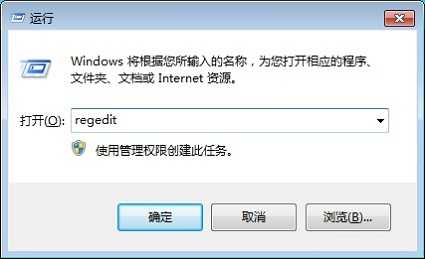 Win8系统开机自动开启数字小键盘设置方法